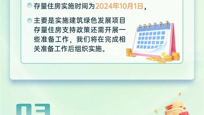 锡伯杜：我们必须让彼此发挥最佳 如果做到就拥有很好的赢球机会